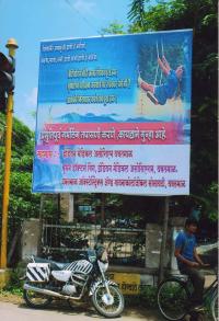 12_POSTER_BETI_BACHAO_MAHARALLY