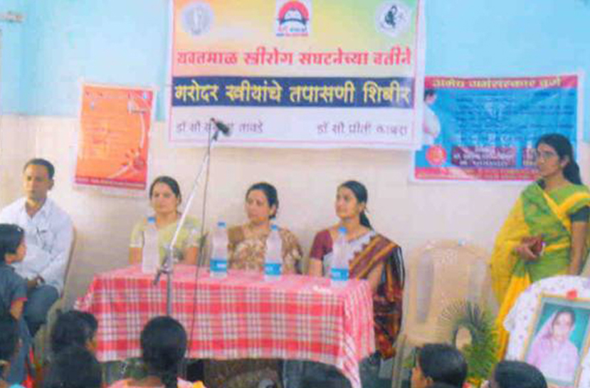 11th April- FOGSI Safe Motherhood Day Camp  at  AkolaBazar 