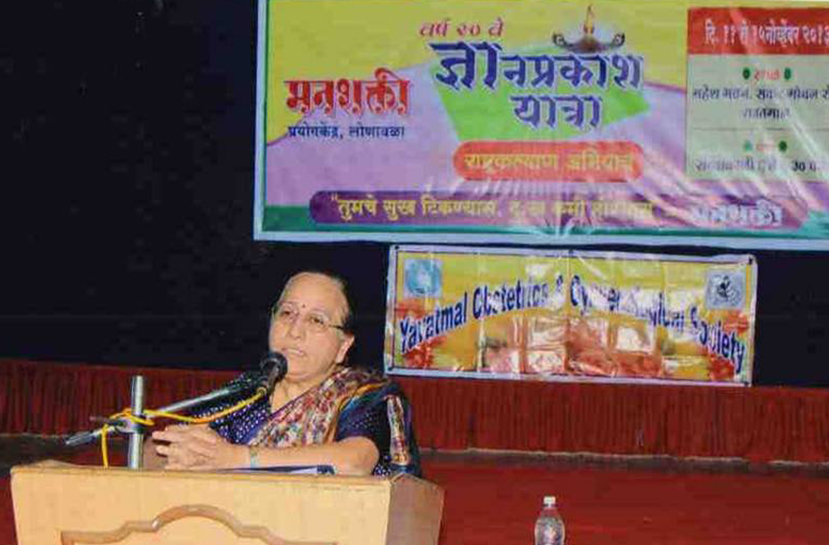 14 November - Garbh Sanskar Shibir